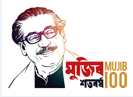 Mujib-Shoto-Borsho-logo